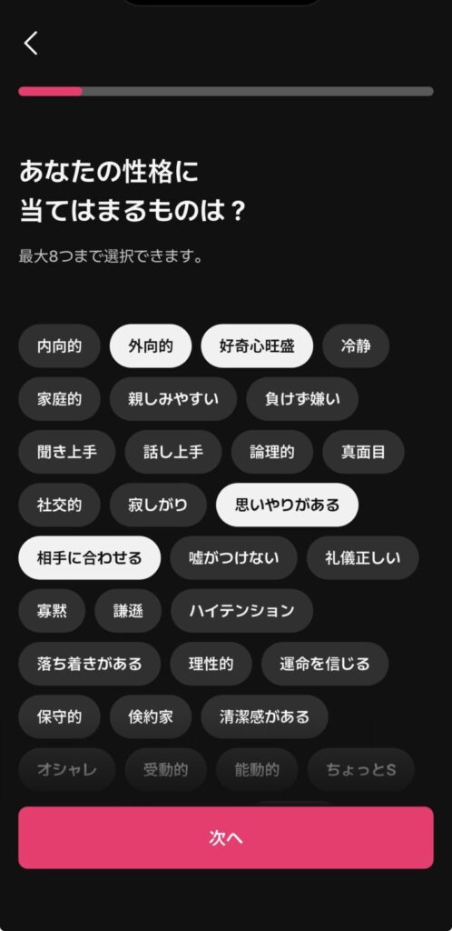 登録画面1